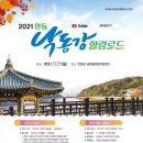 힐링로드