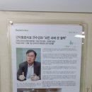 대한신경외과개원의협의회 를 이끄는 박성균 고문 이미지