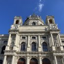 영월종교미술박물관 | 오스트리아 빈 미술사 박물관 투어 후기｜미술 초보도 감동한 박영희 가이드 추천