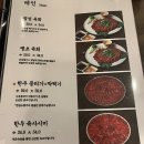 정성육회 구미시청점 | [일상블로그] 구미 가죽공방&amp;카페 무이, 구미 정성육회, 경주 애견펜션 글램독 조진 후기