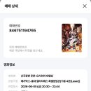 이개누구개 | 부산찍고대구찍고공연하고일하고놀고먹고영차영차6월