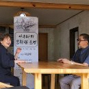 주막촌 민박 이미지