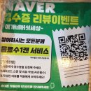 이가네밥집 | 송월동맛집 나주샤브샤브 이가네버섯세상 나주밥집 찐추천