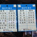 조개집 - 순천시 남신월1길 12-14 | 광주 북구 용봉동 전철우사거리 조개전문점 "읍내조개집"후기//전골·찜·구이 가능//내돈내산