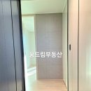 꿈드림공인중개사사무소 이미지