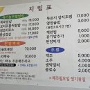 [대전/동구] 상소동 산림욕장 맛집 만인산 '정원쌈밥' 오리주물럭 먹고 온 솔직후기