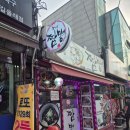시흥사거리 맛집 웃기는 짬뽕 탕수육 후기