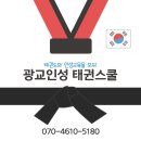 매원초교 이미지