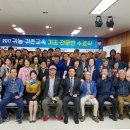 군산시농업기술센터2층 이미지