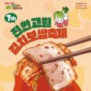 학천변길 이미지