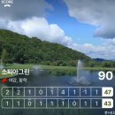 소피아그린골프장본관화장실 | 경기남부 여주 골프장 소피아그린cc 여강 황학코스 공제회 그늘집 야간 라이트