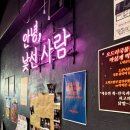 오드리닭발 이미지