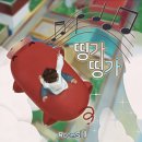 대구 방탈출 카페 띵가띵가 후기, 룸즈에이 동성로 2호점