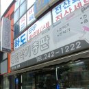 대전악기총판 이미지