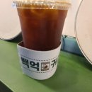 백억커피이태원점