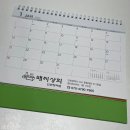 배씨상회 청라점