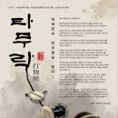 춤 듣다 이미지