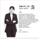 변호사최동식법률사무소