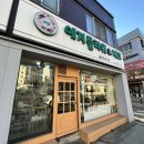 예지플라워데코