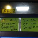 목동회수산 이미지