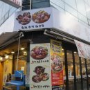 남매보쌈 - 수원시 영통구 인계로291번길 33 | 남매보쌈