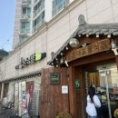 들밥상 | [순천 맛집]냠녘들밥상 순천역 주차가능 근처 한정식 맛집 룸식당 테이블링 웨이팅