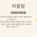 바움한의원 네이버블로그