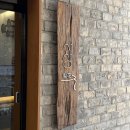 명장화로 | 울산 간절곶 맛집 서생이화 : 조리명장 한정식 내돈내산 애견동반 후기