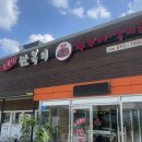 대구 만복이쭈꾸미낙지볶음 다사 서재 맛집 내돈내산 후기