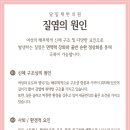 채한의원 이미지