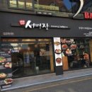 서병장 부대찌개 네이버블로그