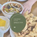 중화요리 차차 이미지