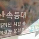 (유)제이와이산업 이미지