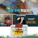 수학을읽다 - 동대문구 답십리로69길 8 | 수학을읽다