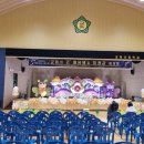 교동초등학교 병설유치원 이미지