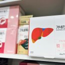 참약사유명약국 이미지