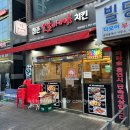 상봉 맛집 참존숯불바베큐 상봉본점
