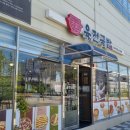 육전국밥김천혁신점 이미지