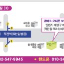 오티콘보청기 계양센터 이미지