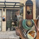 사평대로57길 114 (1) | 강남 신논현역 분위기 좋은 카페 추천 치즈케이크 디저트 맛집 - 피노