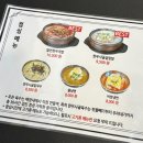 서귀포 국밥 맛집 소짝 제주동홍점 얼큰한우국밥 한우사골설렁탕 솔직후기
