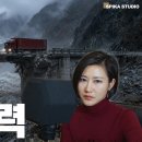 “자연의 인지능력? : 네팔 재난 이후 이상한 점이 보였다” 이미지