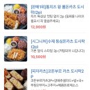 신동아리버파크 상가 이미지