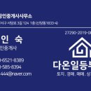 화남농장 이미지