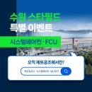 (주)제트시스템 이미지