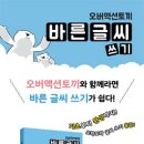 주식회사바른 이미지