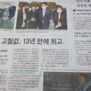 (주)동아석유 이미지