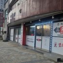 백년교동짬뽕청초호반점 이미지