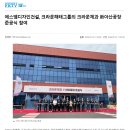 에스엠건설주식회사 이미지