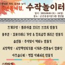 캔들비누공방솝앤들
